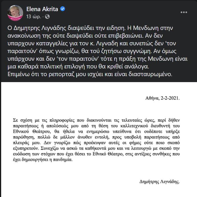 3815855012663503 akirta