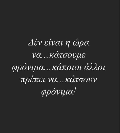 3817467039686891 alexandros-bourdoumis-fronima