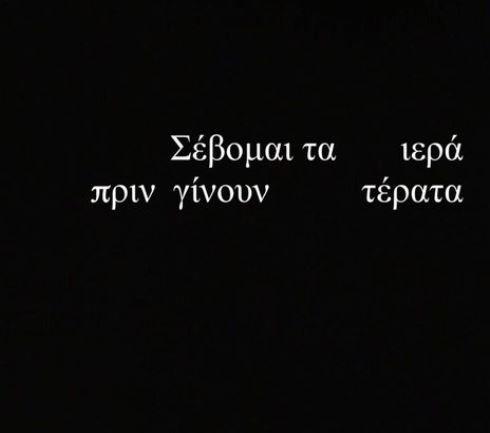 3817467166984523 alexandros-bourdoumis-instagram