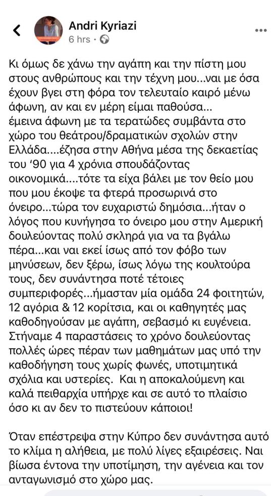 3817541845765931 146116469 795848507667036 3027768651249254005 n