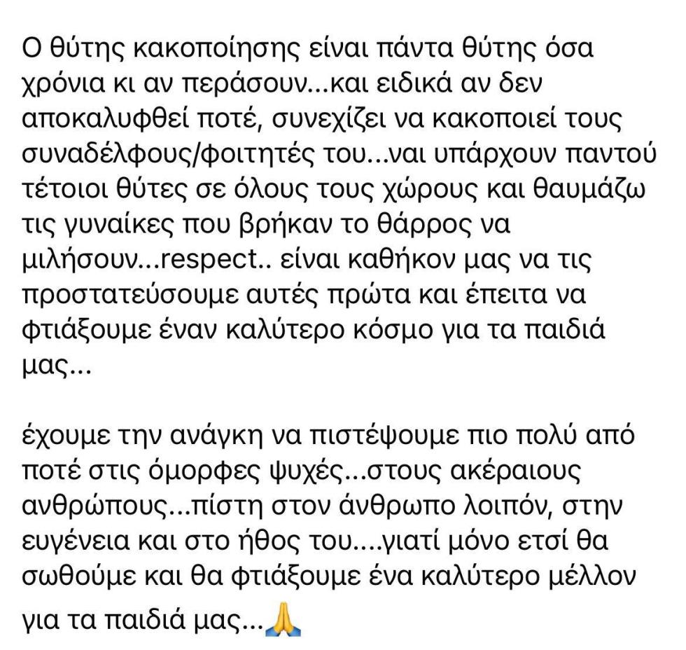 3817541877122333 146102237 1531630250561141 6058153124366834014 n