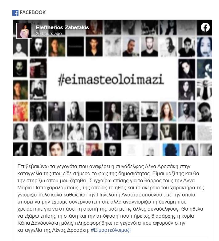 3818393915608988 λζ