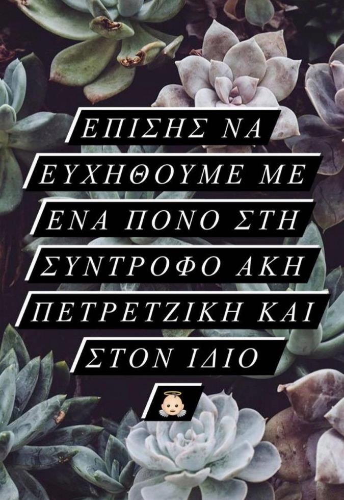 3819225293116160 soulaakis1