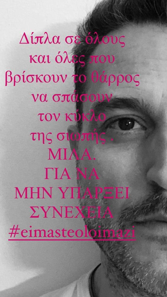 3820161868325836 yorgoskaramihos 147539626 416567239603109 5581170056101108278 n