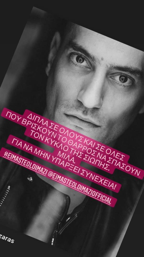 3820161908574352 argyris pandazaras 147071086 271617387645045 2036508563066434634 n