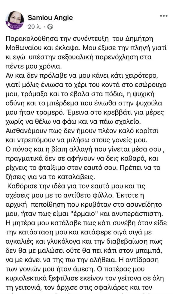 3821997755569615 148625779 2807017402884955 46004324007978349 n-903x1536