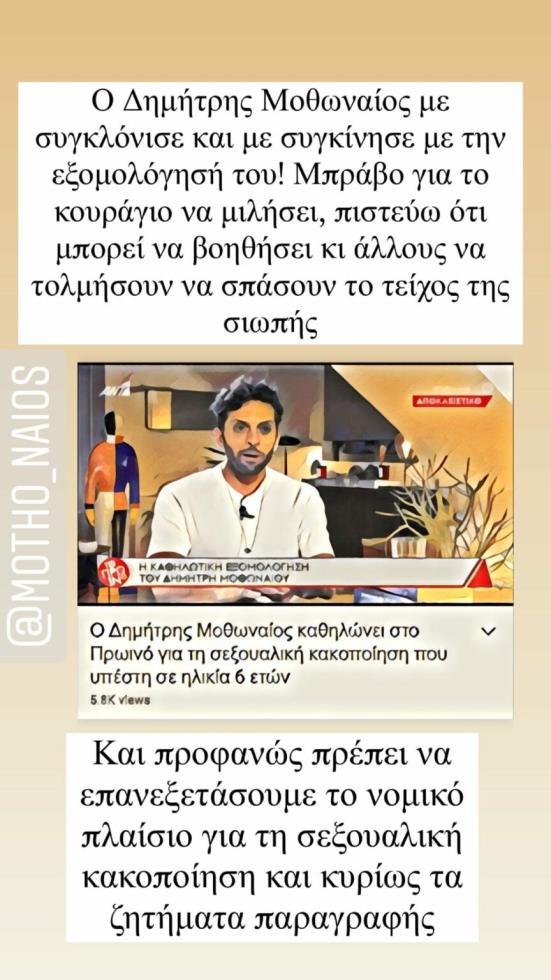 3822690464097450 147548553 771843350098313 229895493409586186 n-864x1536