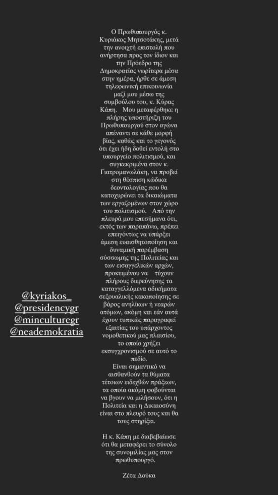 3823570920976636 149145344 2828862277326055 3998405503339235983 n-1152x2048-1-788x1400