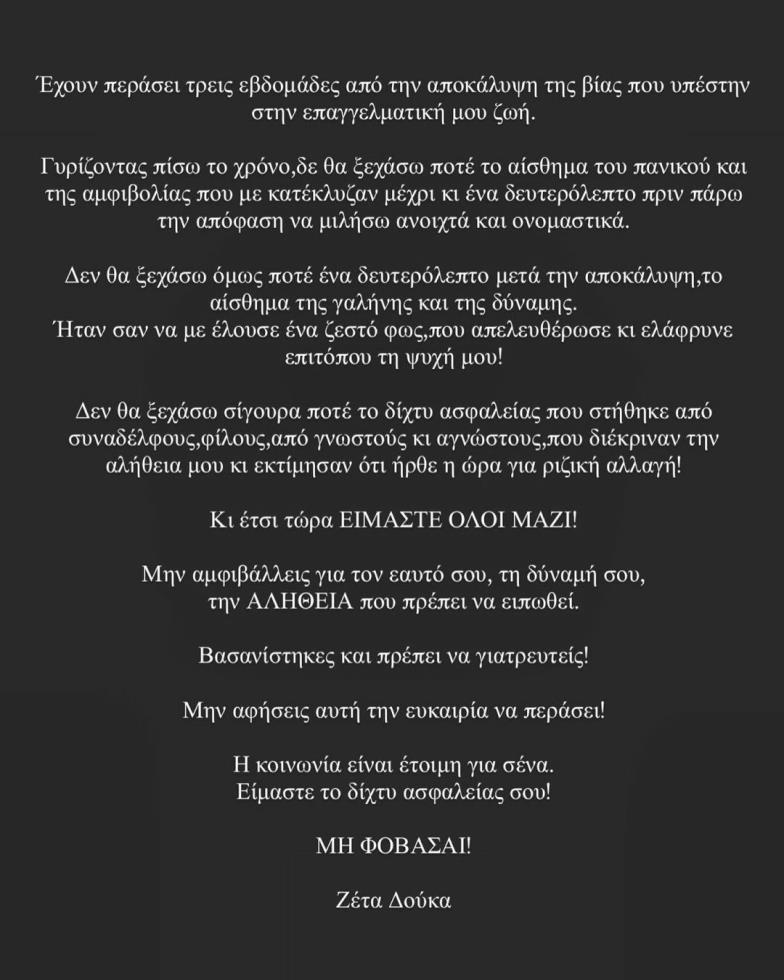 3827141110690695 150561135 172853737696966 7544652344348982725 n