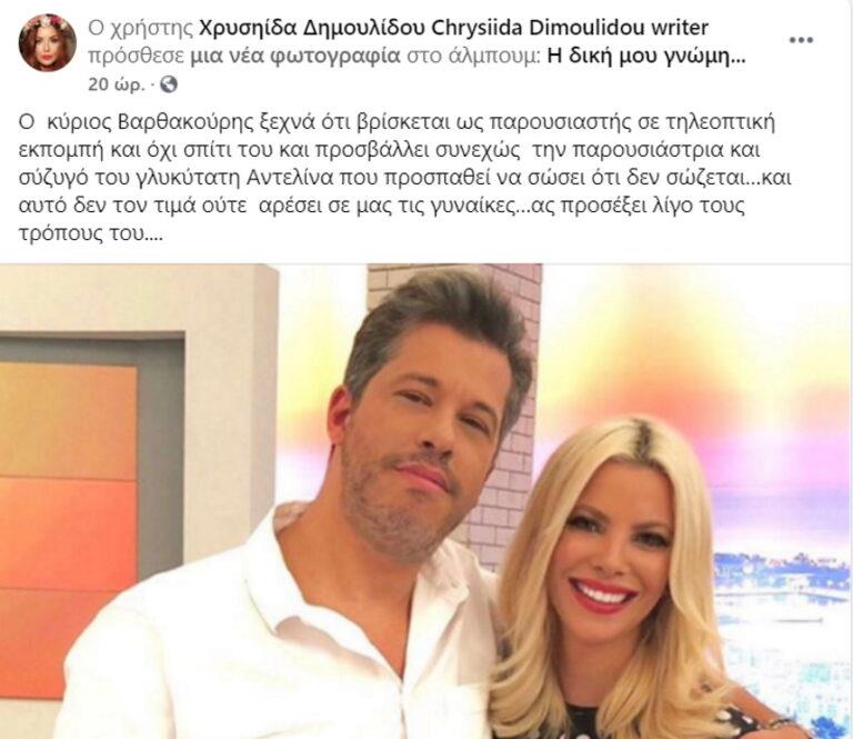 3827902450704779 xrisiida-768x665