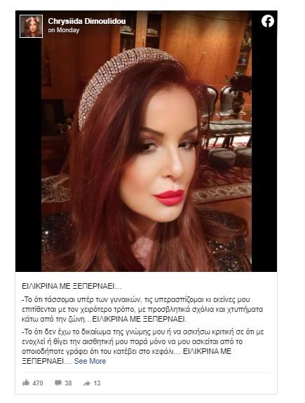 3827902758964731 hd2