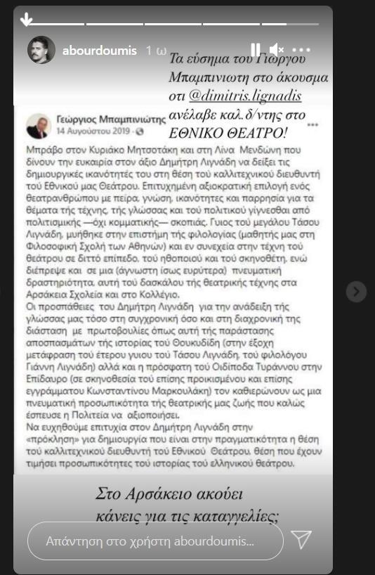 3828780417110009 mporydoumis