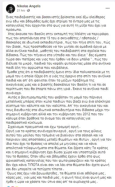 3829603254764912 fdsa