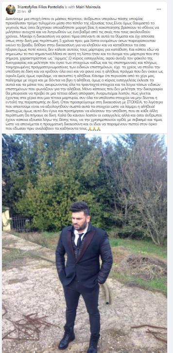 3829658147812660 pant