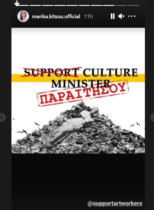 3830507896276268 marikakitsou