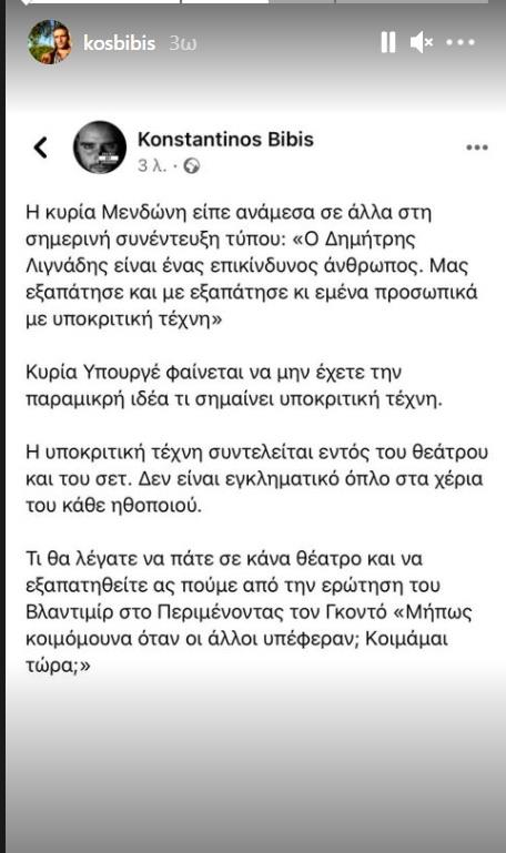 3830508661466078 bibis