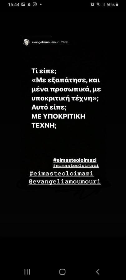 3830509272993918 151784268 785733838700807 5152844807533362769 n