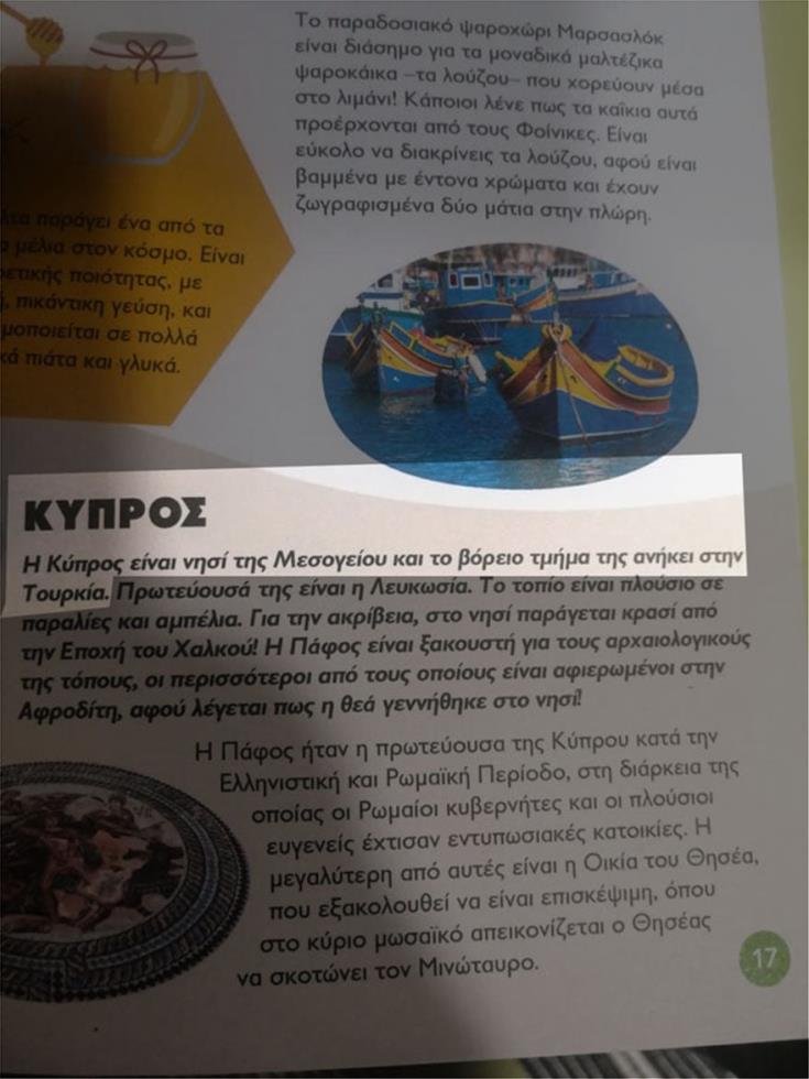 3832153531412030 kypros-2
