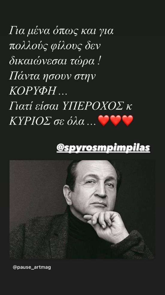 3837372242423047 kainourgoubibilas