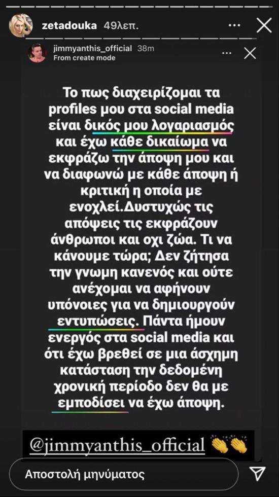 3837479441391376 anthis