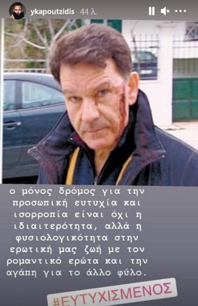 3839069098624884 kougias1