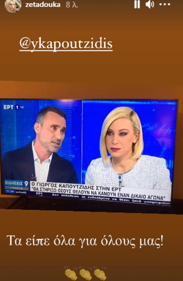 3839069239806694 douka1