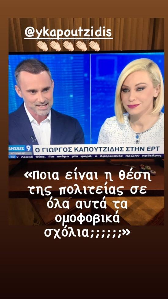 3839069380364496 nafpliotou1