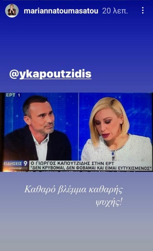 3839069961159942 toumasatou1