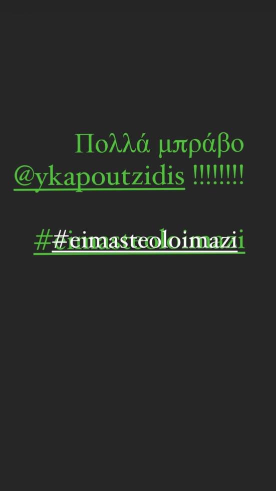 3839070584543934 lagoutis