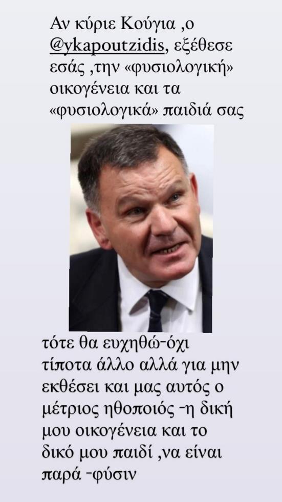 3839070663636948 xraniotis1