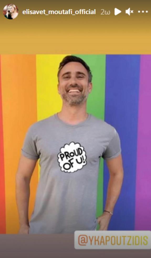 3839070757862156 moutafi1