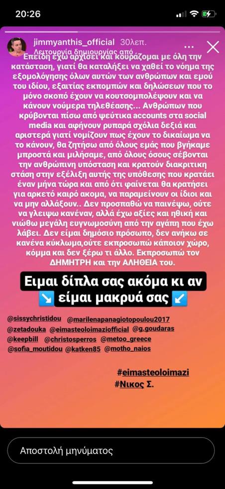 3839119650926983 156698268 720438651915097 6590383216135105185 n