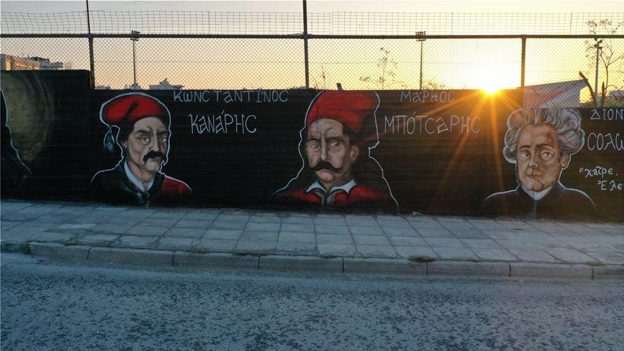 3839122665041625 elliniko-graffity-13