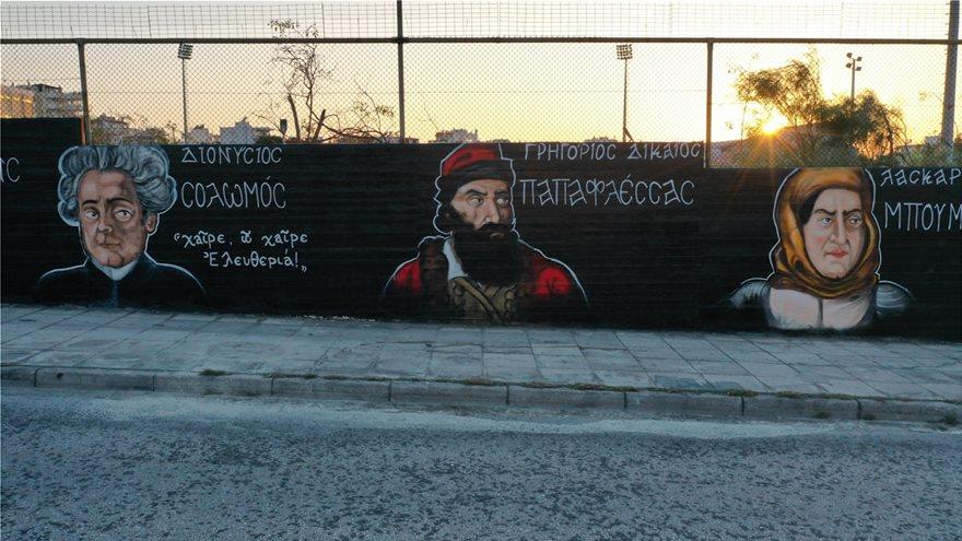 3839122682981855 elliniko-graffity-12