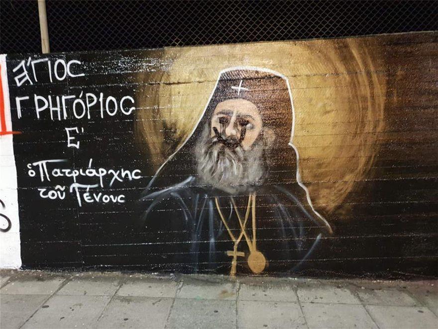3839123177040189 graffiti-tag-014