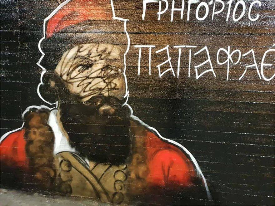3839123192016381 graffiti-tag-013