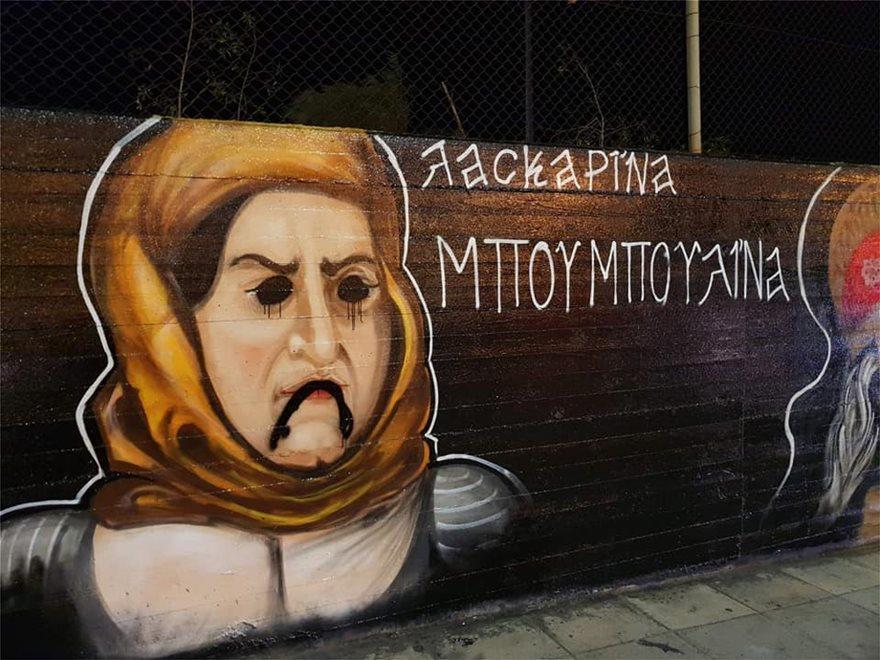 3839123221500759 graffiti-tag-01