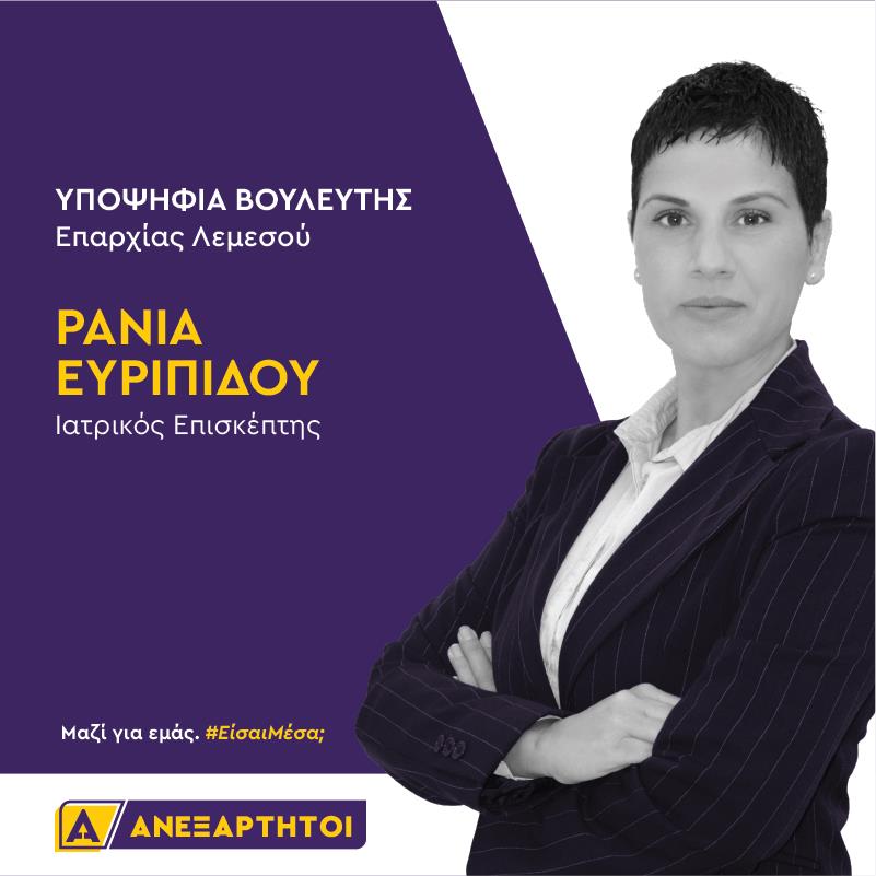 3839406806910728 aneksartiti