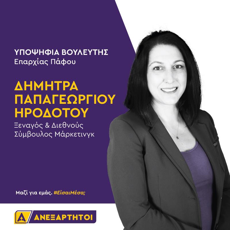 3839406922040204 aneksartiti1