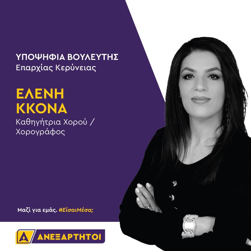3839407307833150 aneksartiti3