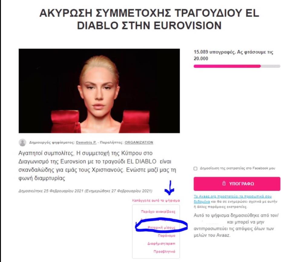 3839990713312190 hjgkjh