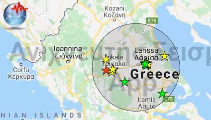 3841227078048377 SEISMOS (1)
