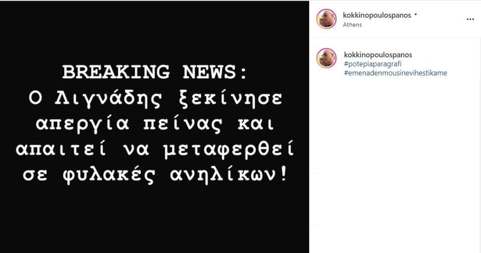 3841802507420025 ιιι