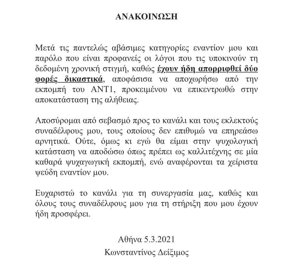 3842583220737981 IMG 0393