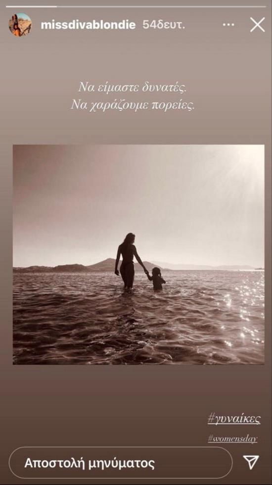 3844311436250905 delithanasa