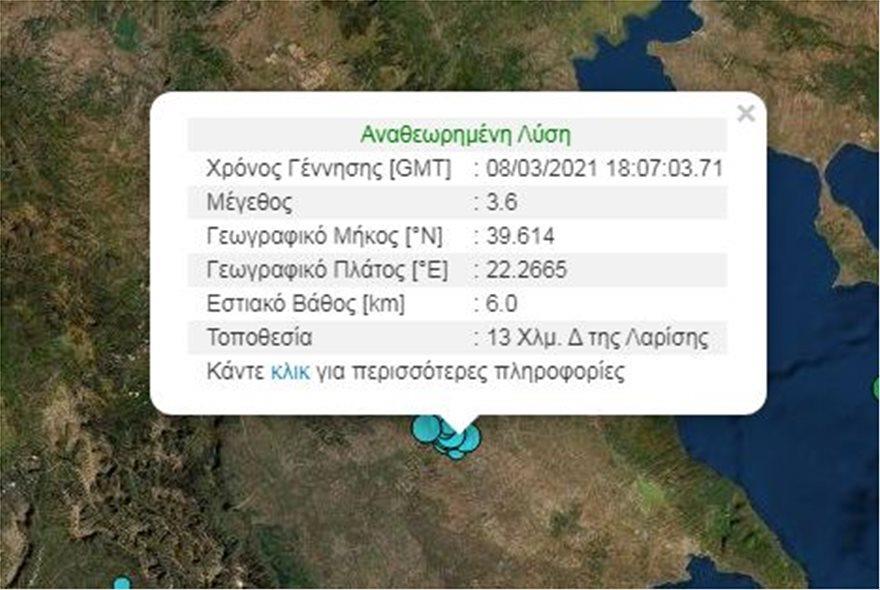 3844704046545235 2