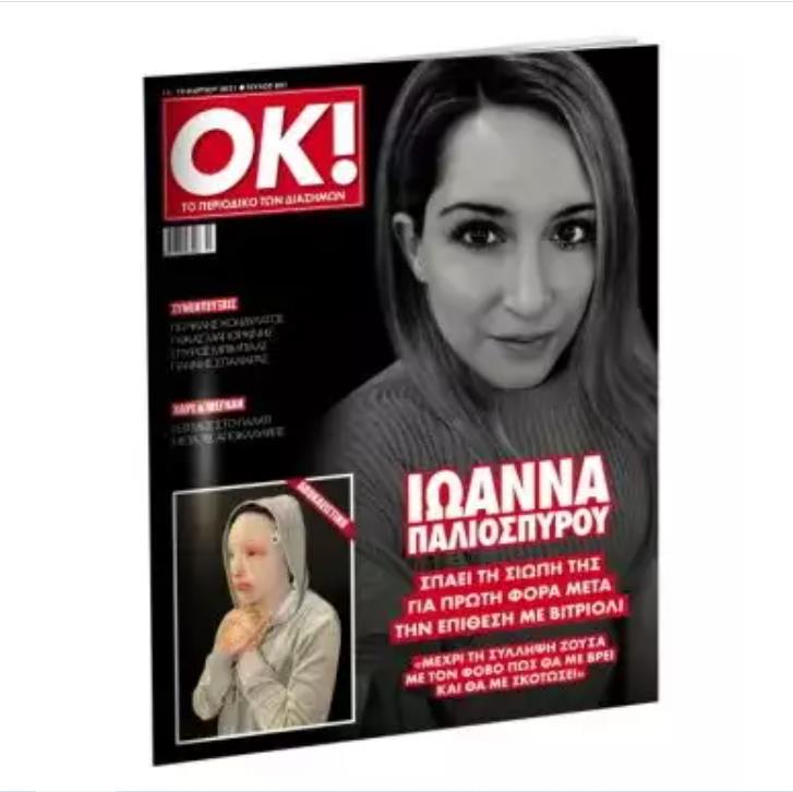 3846031643523806 image