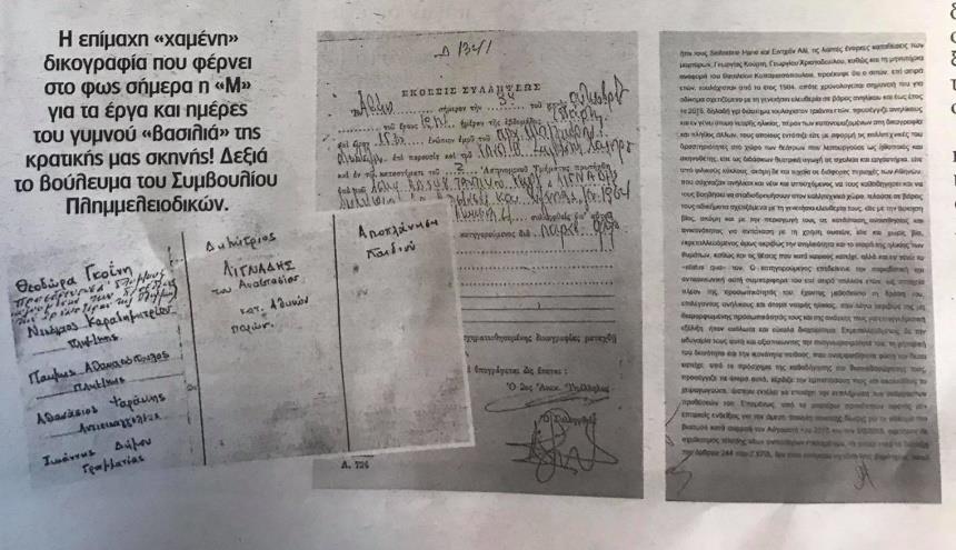 3848631811062445 dikografia-LIgnadi