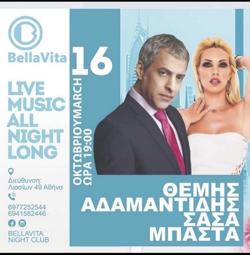 3849458173747006 afisa