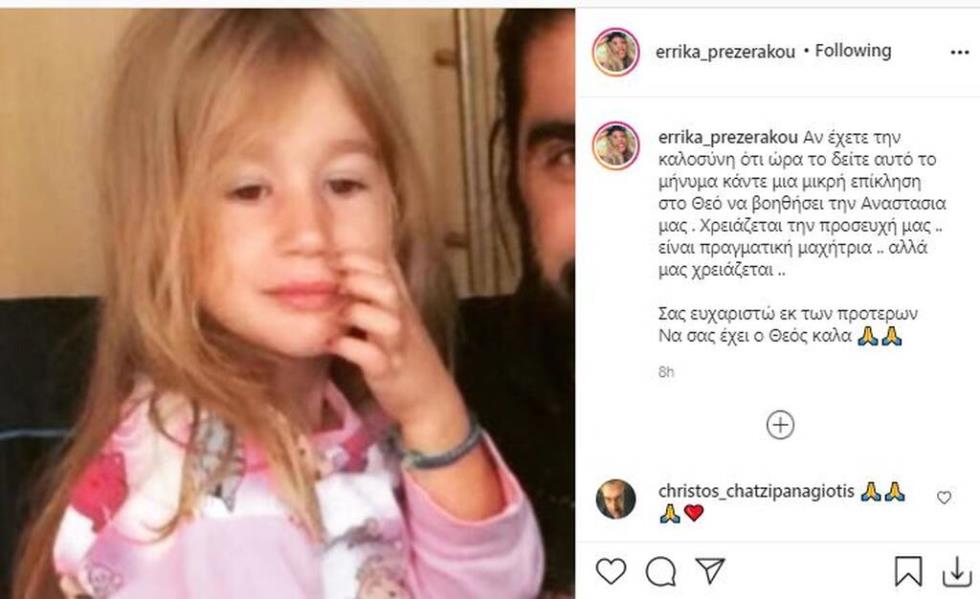 3850397840493715 prezerakou5